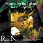 Roots Natty - Mystery Babylon